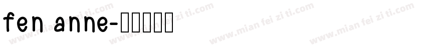 fen anne字体转换
